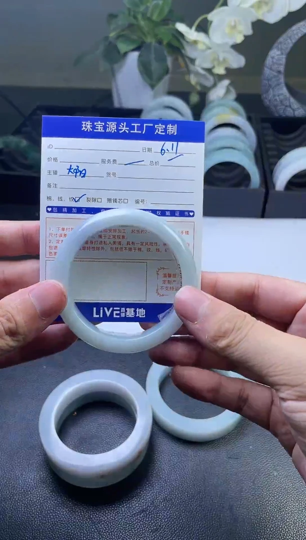 翡翠手镯未镶嵌成品