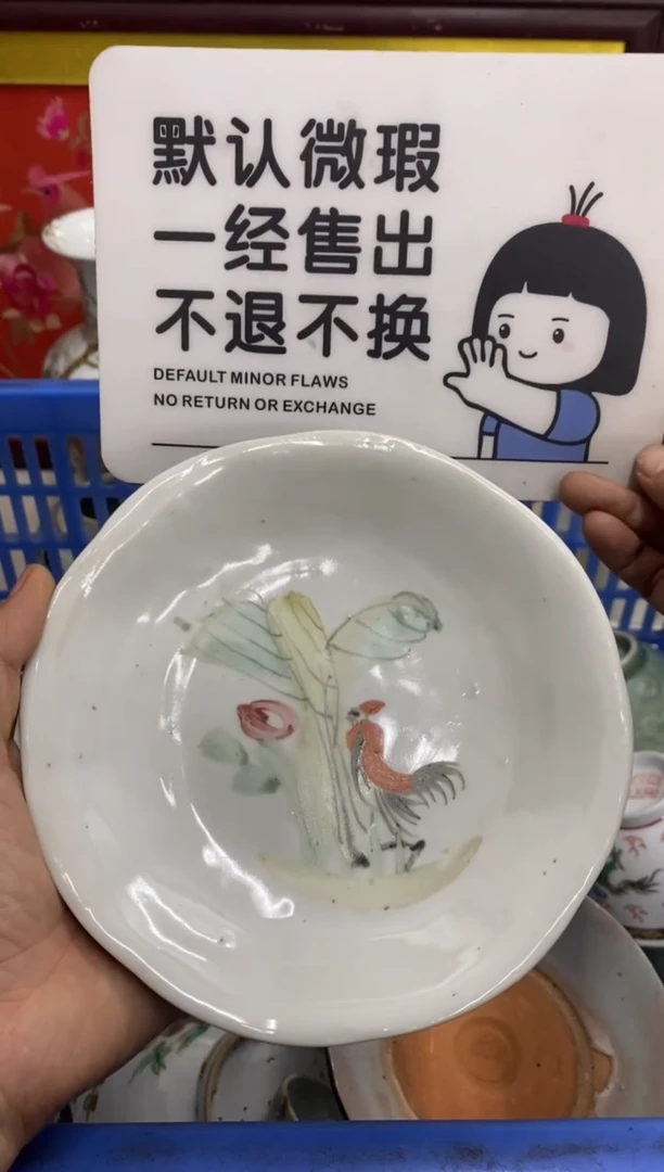 陶瓷上**荷【不退不换直播闪购】瓷器微瑕介意勿拍