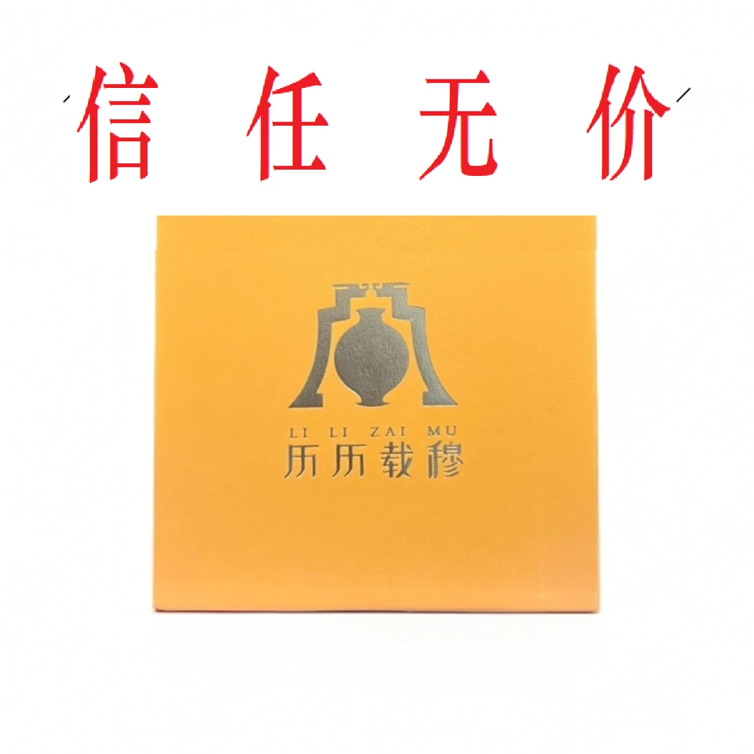 【补价专属链接】古法合香饰品