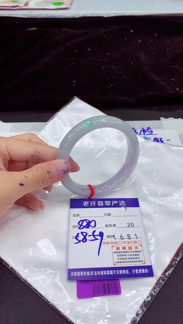 未镶嵌手镯翡翠11111111111
