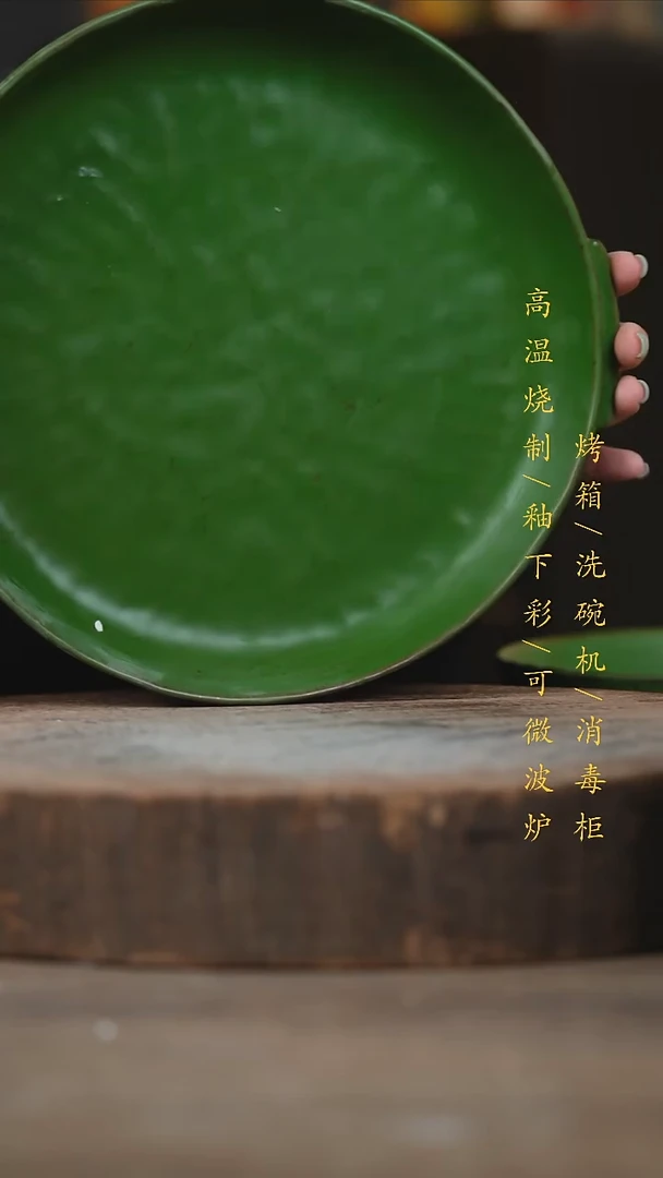 瓷片景德镇高温釉下彩（食品级）