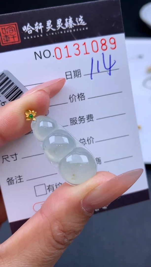 未镶嵌挂件翡翠哈轩  挂件1