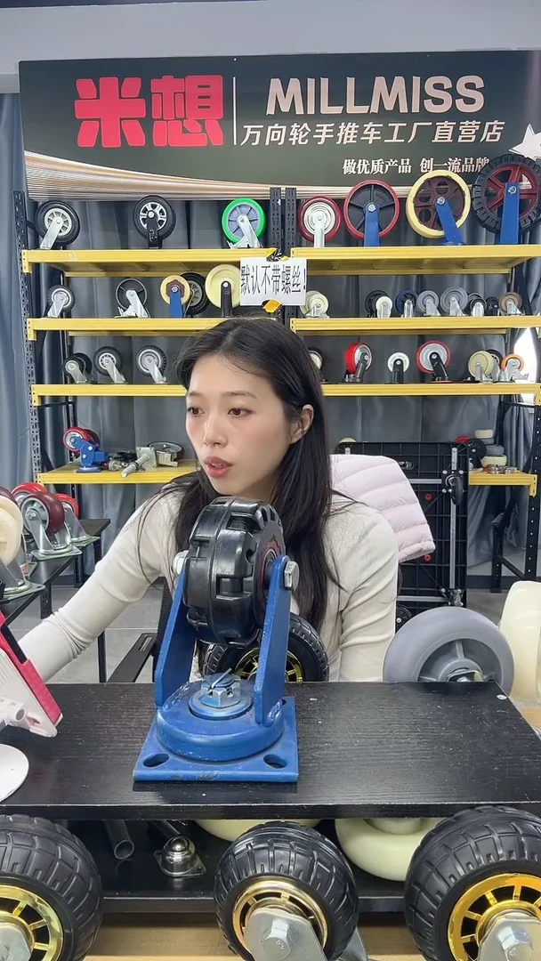 山下的人大花胶6寸4个单轮