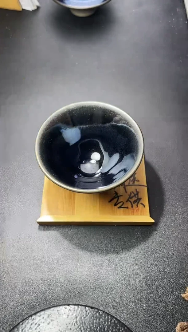 茶盏126（叶紫建盏