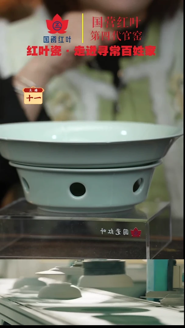 陶瓷l****u1个正价10寸宋器圆保温盘（套）