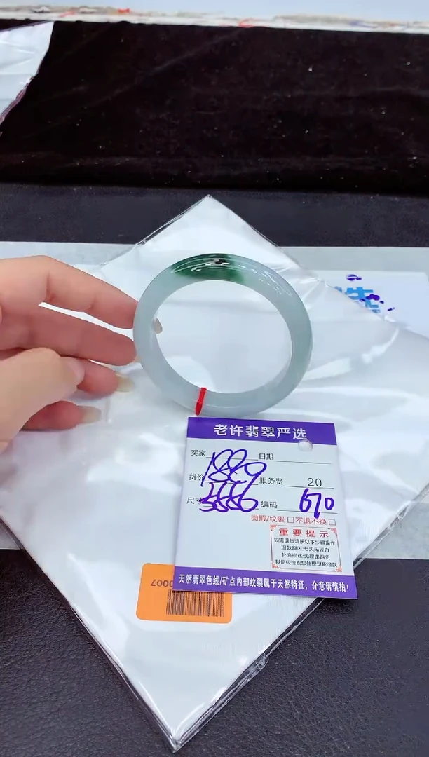 未镶嵌手镯翡翠11