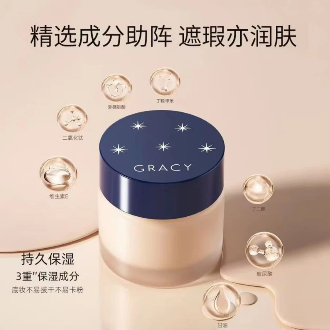 【直播专享】日本制粉底霜25g奶油肌持久底妆干皮油皮高保湿
