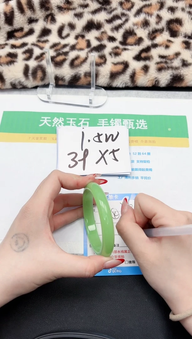 【闪购商品】石英质玉手镯未镶嵌216-53