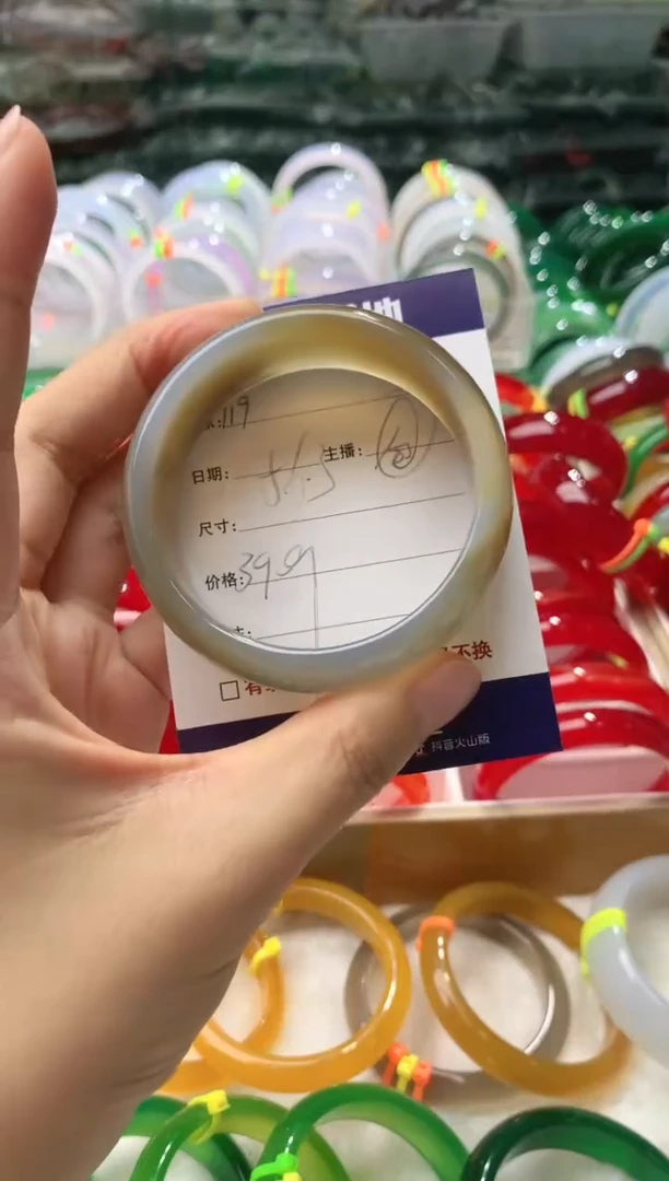 【闪购商品】玛瑙/玉髓手镯未镶嵌119