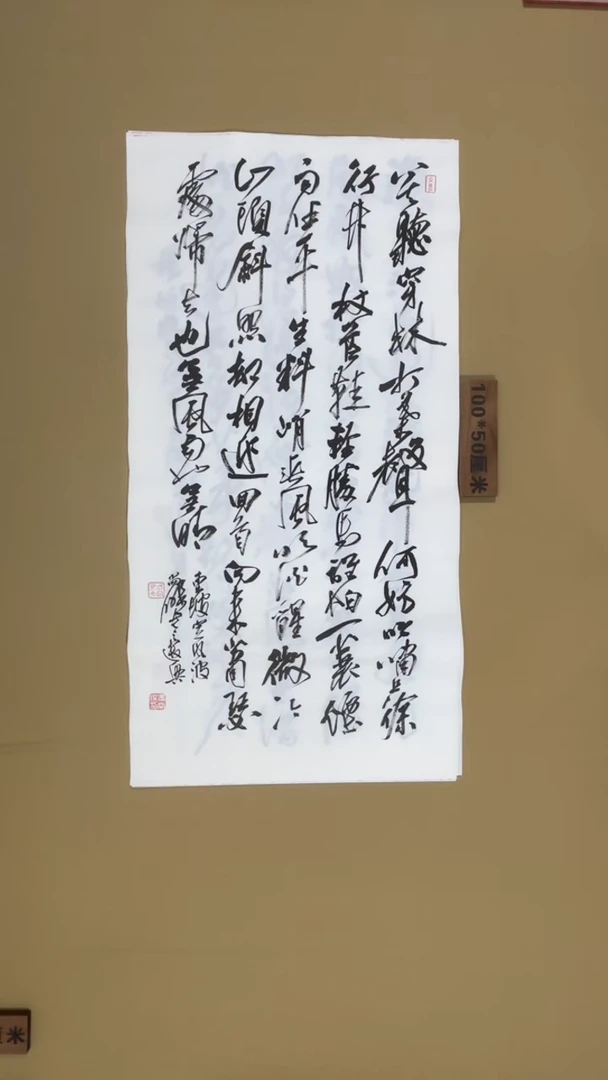 书法冯尚杰老师书法福利专场