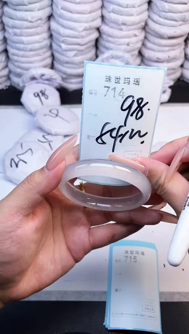 手镯玛瑙/玉髓未镶嵌714