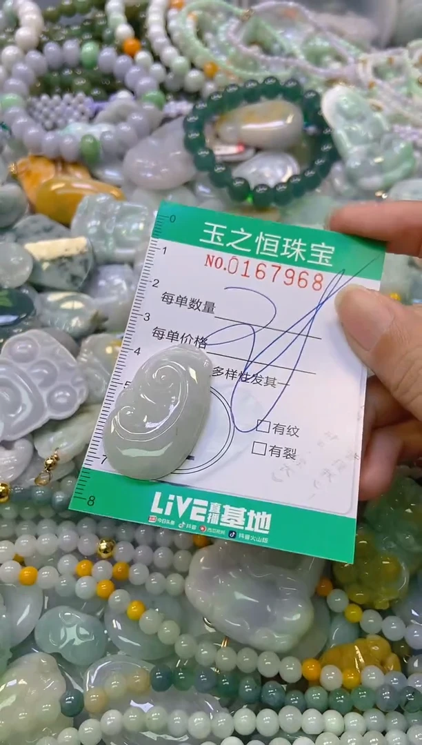 颈饰未镶嵌翡翠闪购0167968