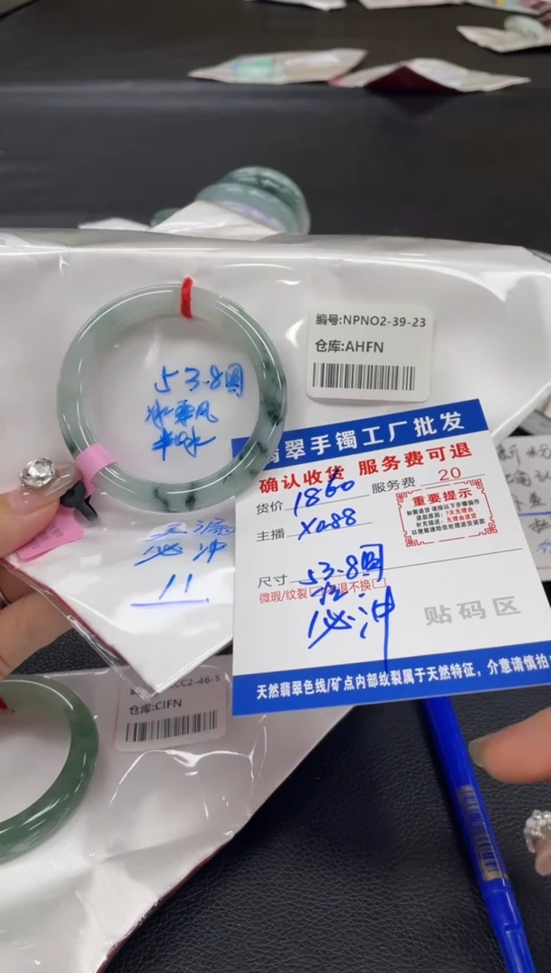 未镶嵌手镯翡翠道**谓翡翠手镯