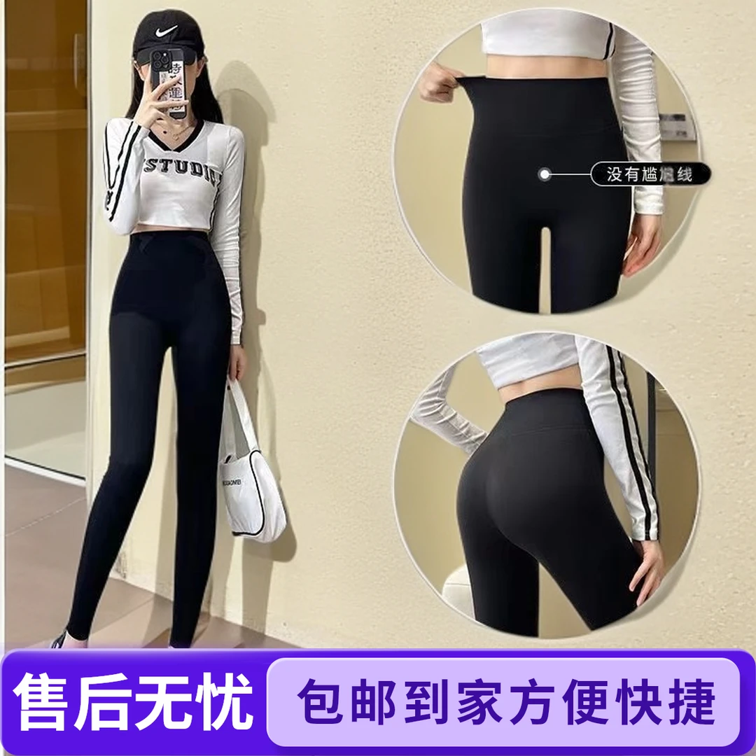 【包邮到家】新款芭比裤秋冬高腰收腹提臀加绒外穿鲨鱼裤