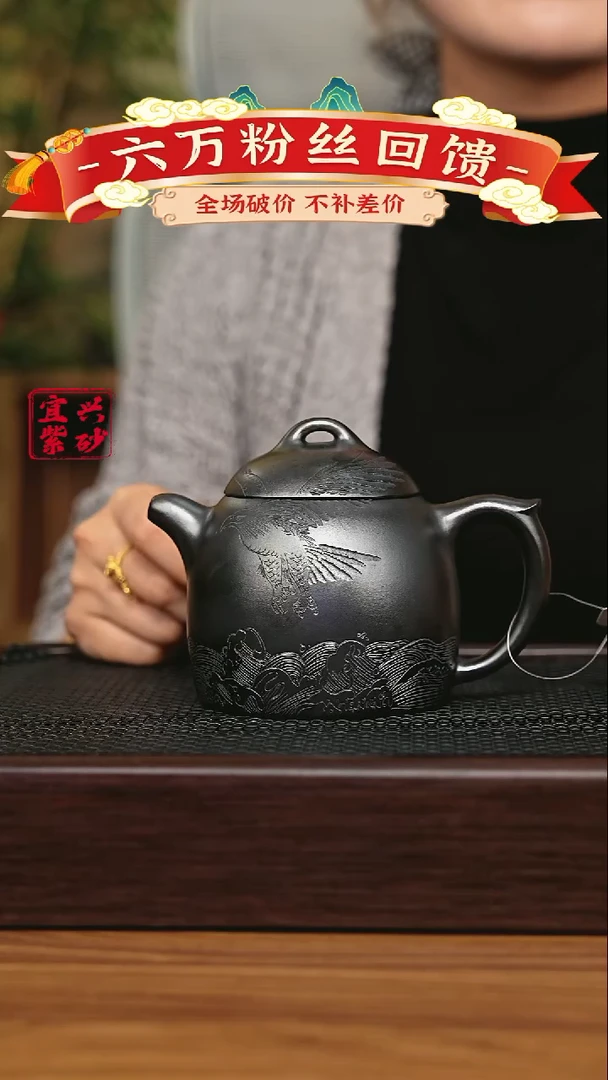 宜兴原矿 手工 紫砂壶