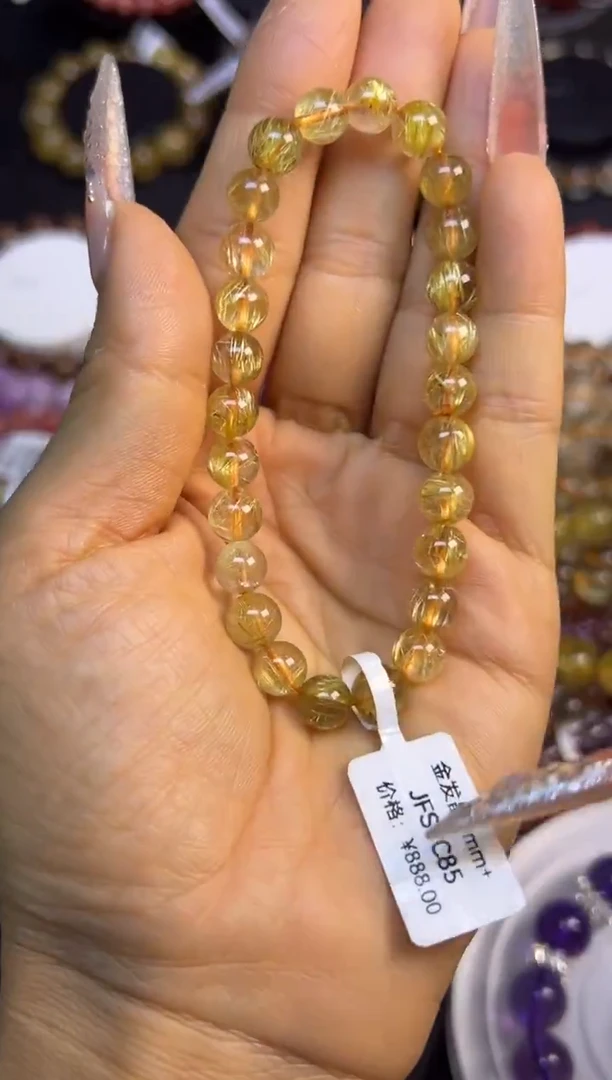 未镶嵌手串水晶金发晶7.8mm
