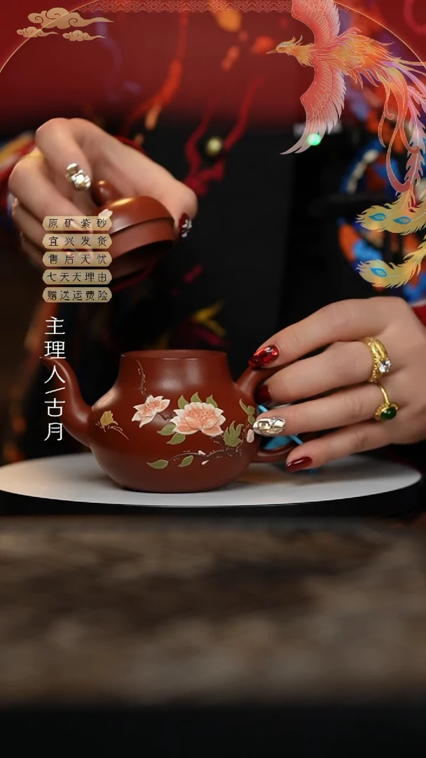 【闪购商品】【古月壶来】AA1765朱泥泥绘思婷