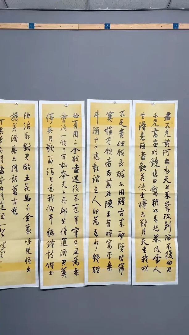 华夏甄选作品书法
