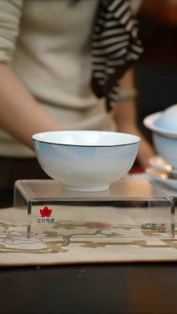 4个微瑕吉光片羽6英寸面碗
