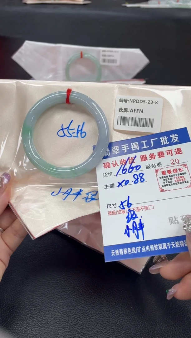 翡翠手镯未镶嵌翡翠手镯