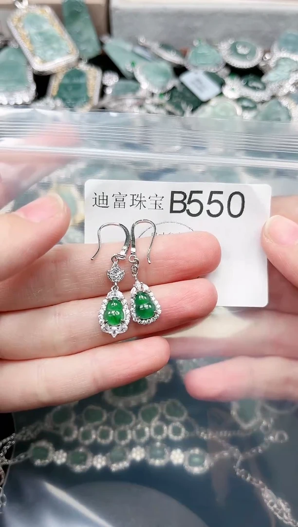 【闪购商品】翡翠颈饰未镶嵌550赠皮绳