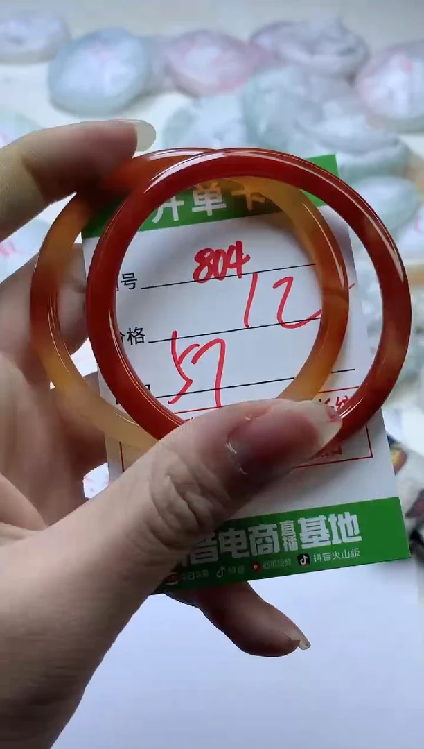 【闪购商品】玛瑙/玉髓手镯未镶嵌804
