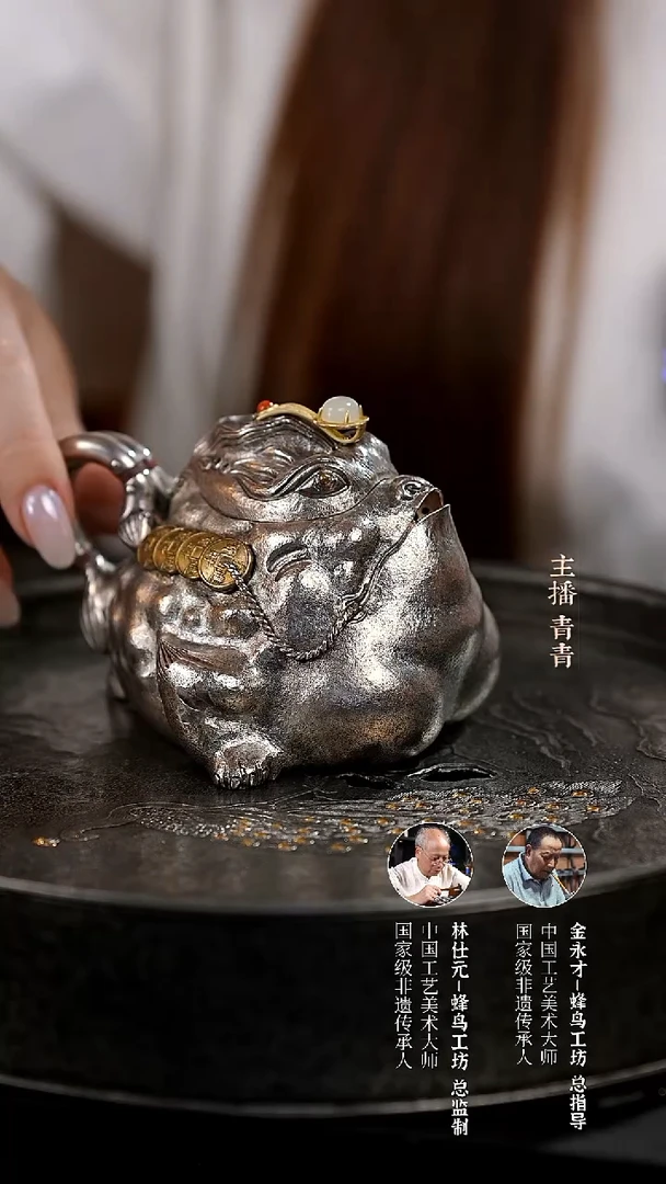 大师壶 隔热把铜钱蟾蜍小壶(红珠 白珠）SWA1002