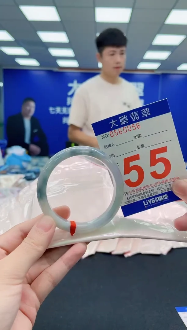 未镶嵌手镯翡翠AAAAAAAAAAAAAAAAAA