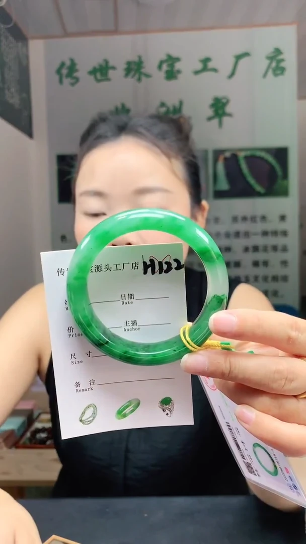 未镶嵌手镯石英质玉59+