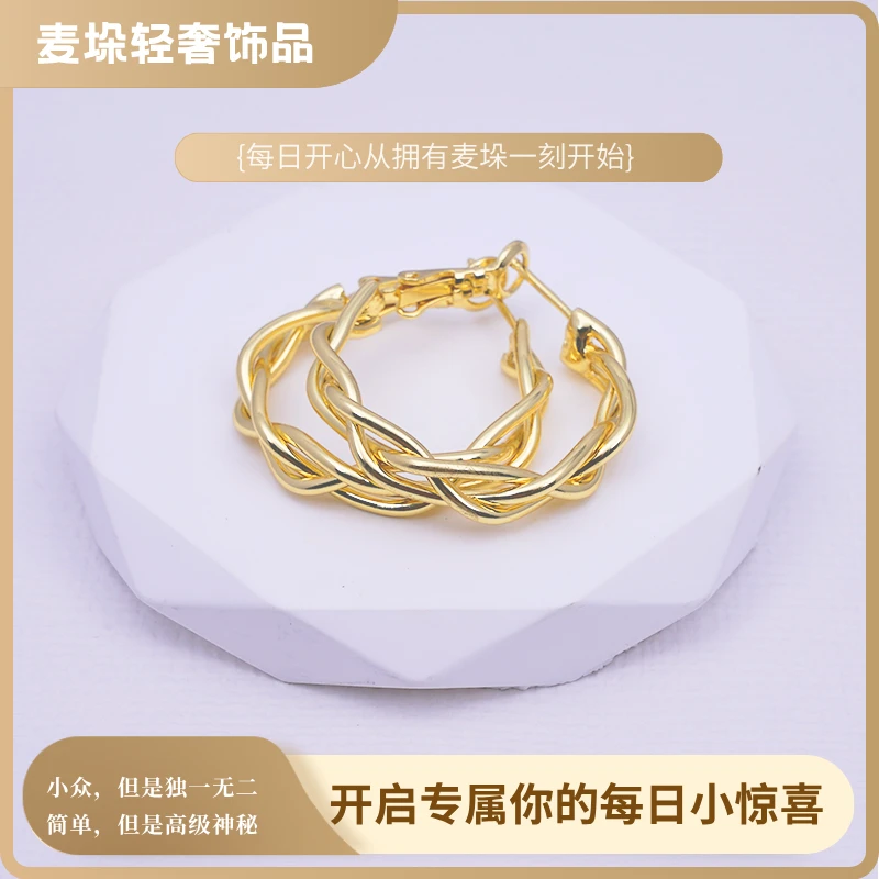 钛钢耳饰 18K镀金圆形耳饰金属质感时尚个性百搭麻花圈耳环