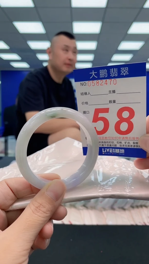 翡翠手镯未镶嵌AAAAAAAAA