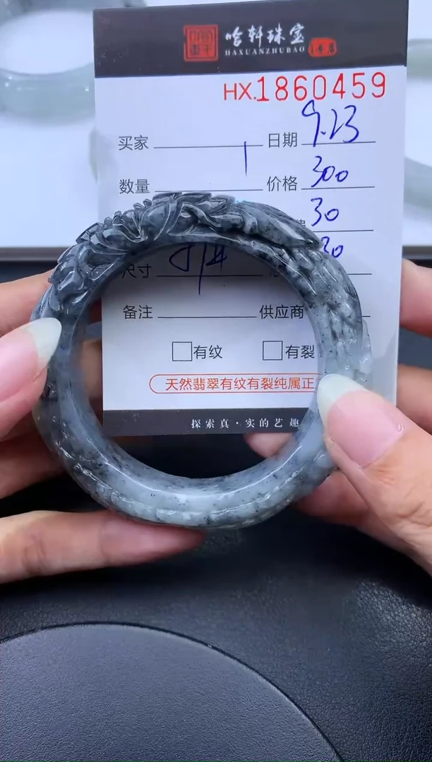 未镶嵌挂件翡翠蒜****要哈轩 手镯1