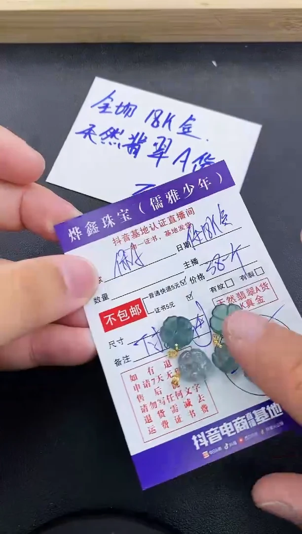 颈饰18K金镶嵌翡翠天然翡翠A货多样性发货发一件赠皮绳