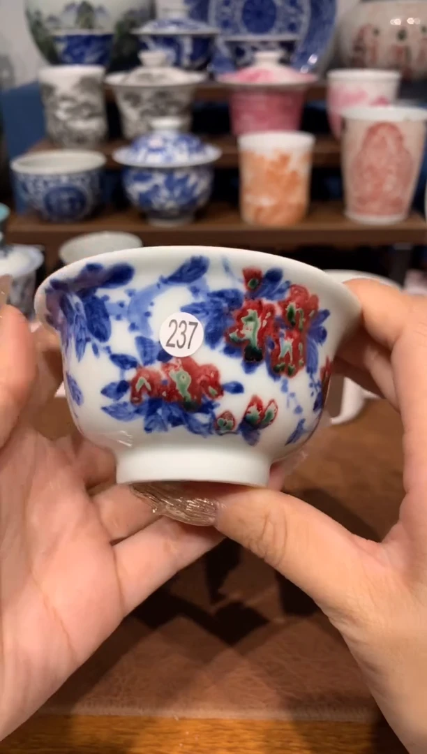 【闪购商品】摆件237青花釉里红的压手杯额