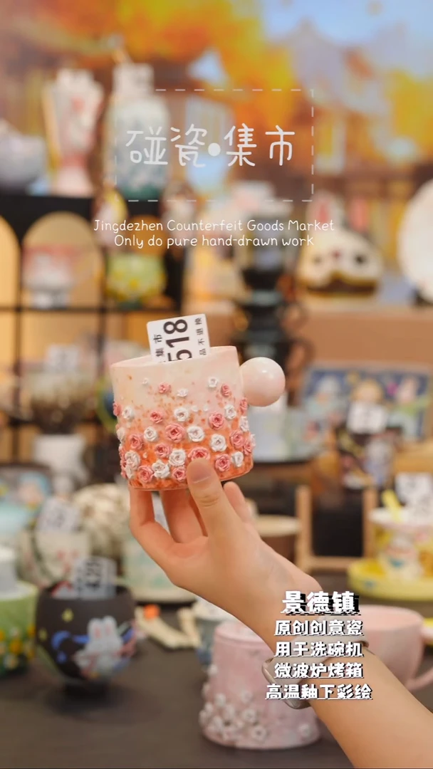 杯子豆***毛518景德镇手工手绘高温釉下彩