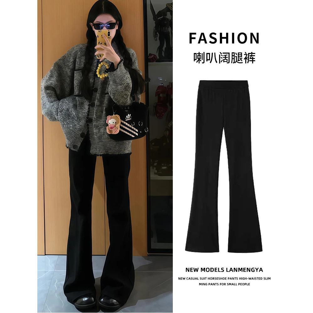 高腰微喇叭阔腿裤FASHION时尚休闲黑色厚款休闲裤春季显高