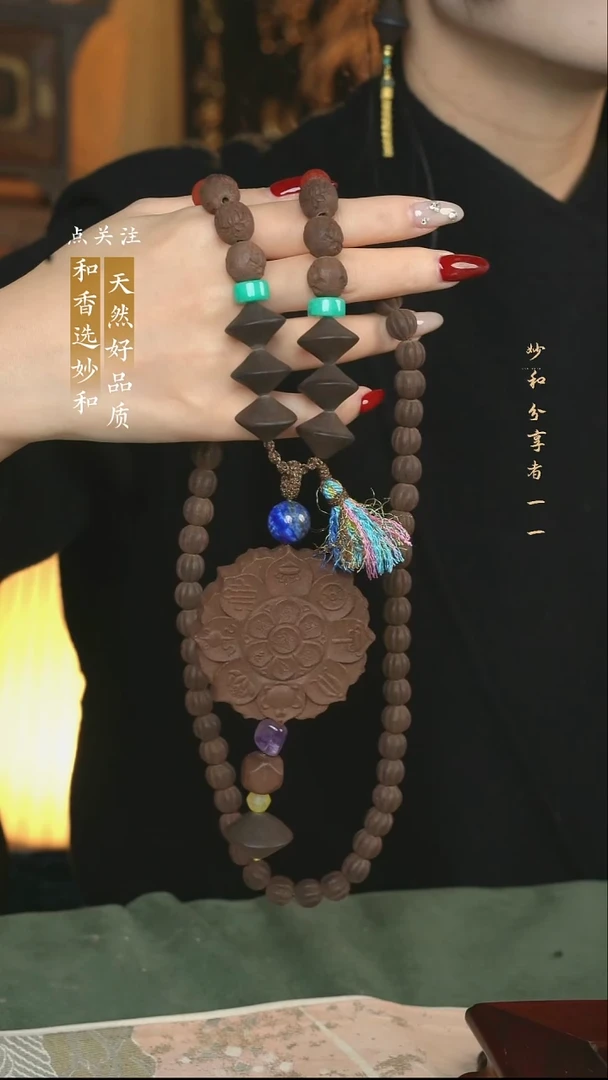 泥塑次第花开超大号宝相花满珠设计款脖挂