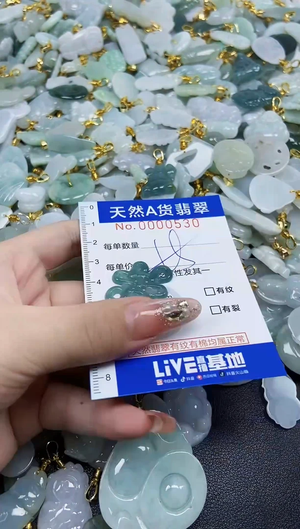 翡翠未镶嵌颈饰天然A货翡翠