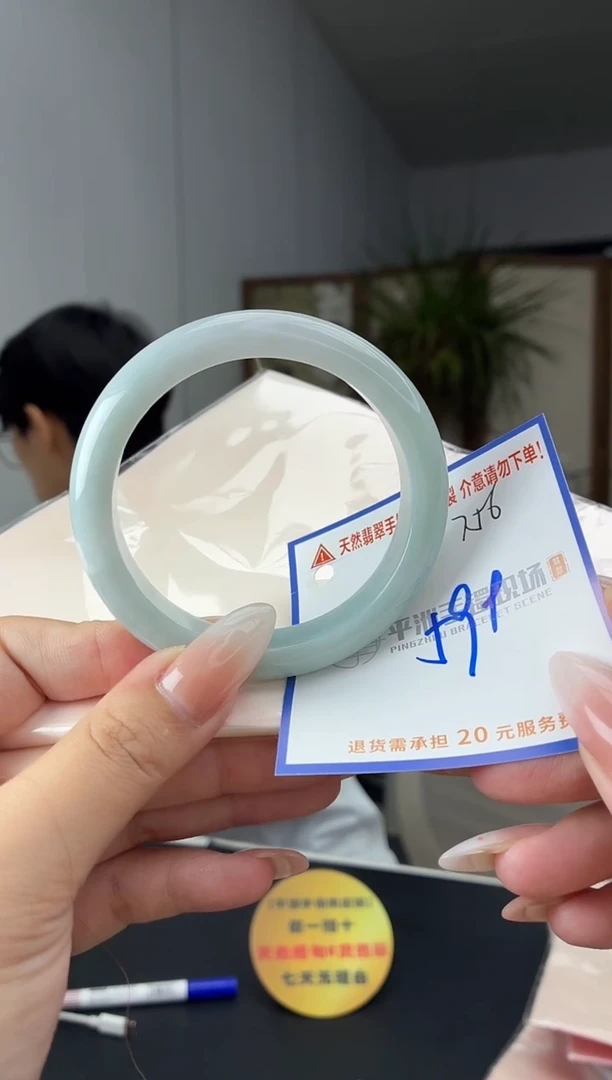 未镶嵌手镯翡翠白*111111111