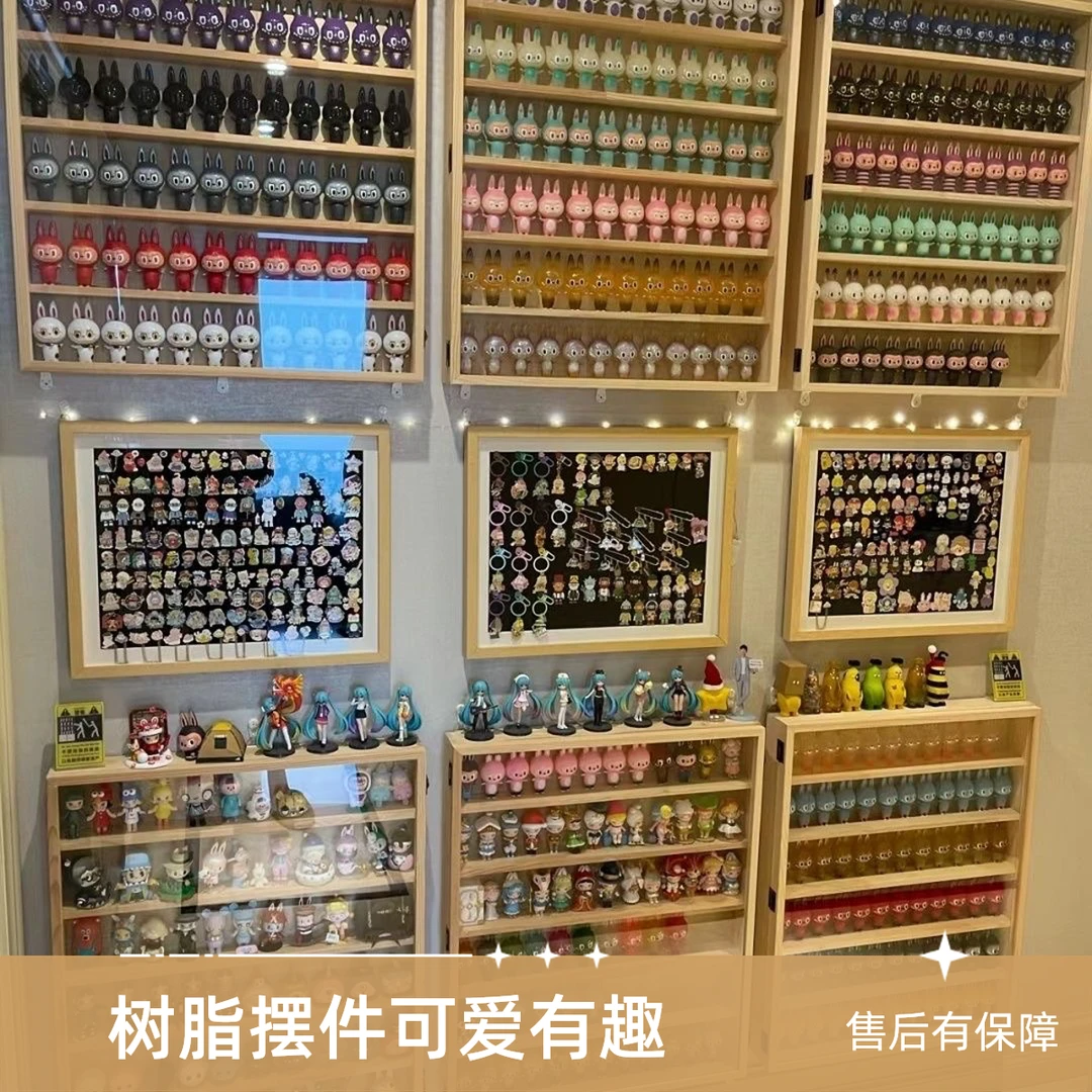 【硕硕家】对对碰睡衣派对萌粒摆件