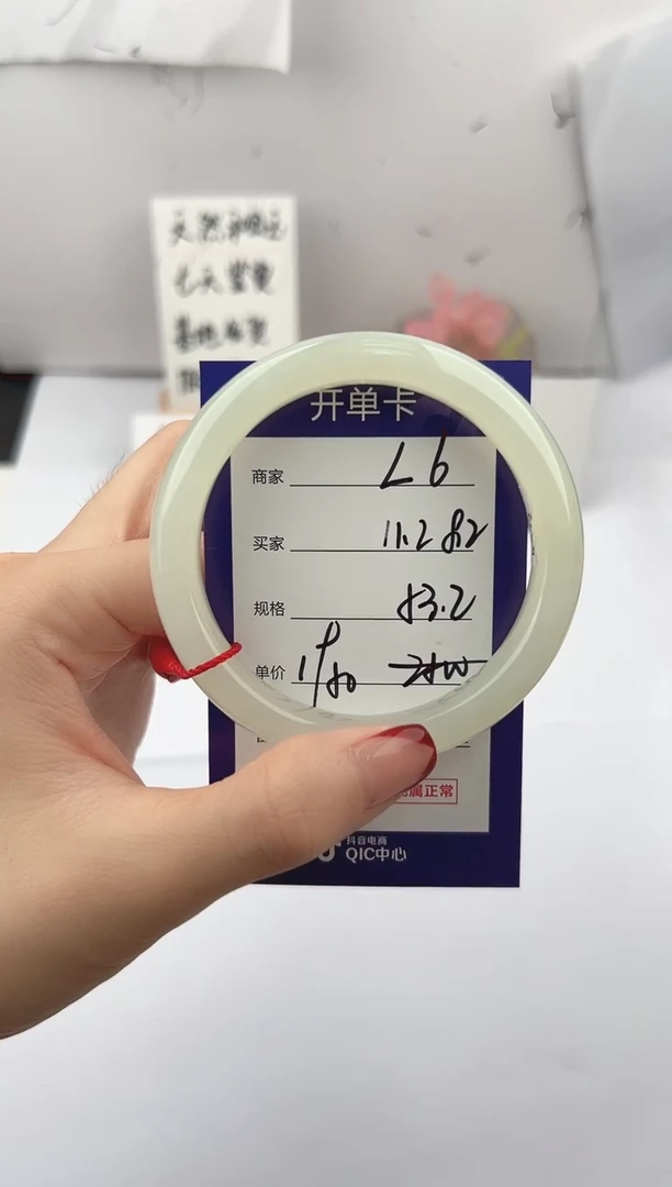 未镶嵌手镯和田玉微色差L6
