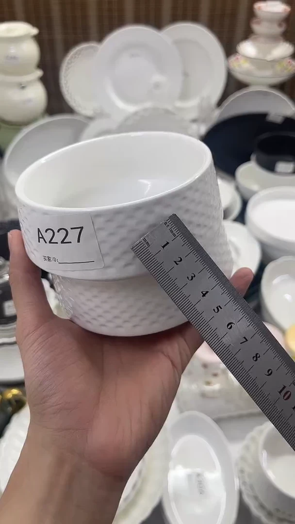 瓷正品清仓库存厂家直销
