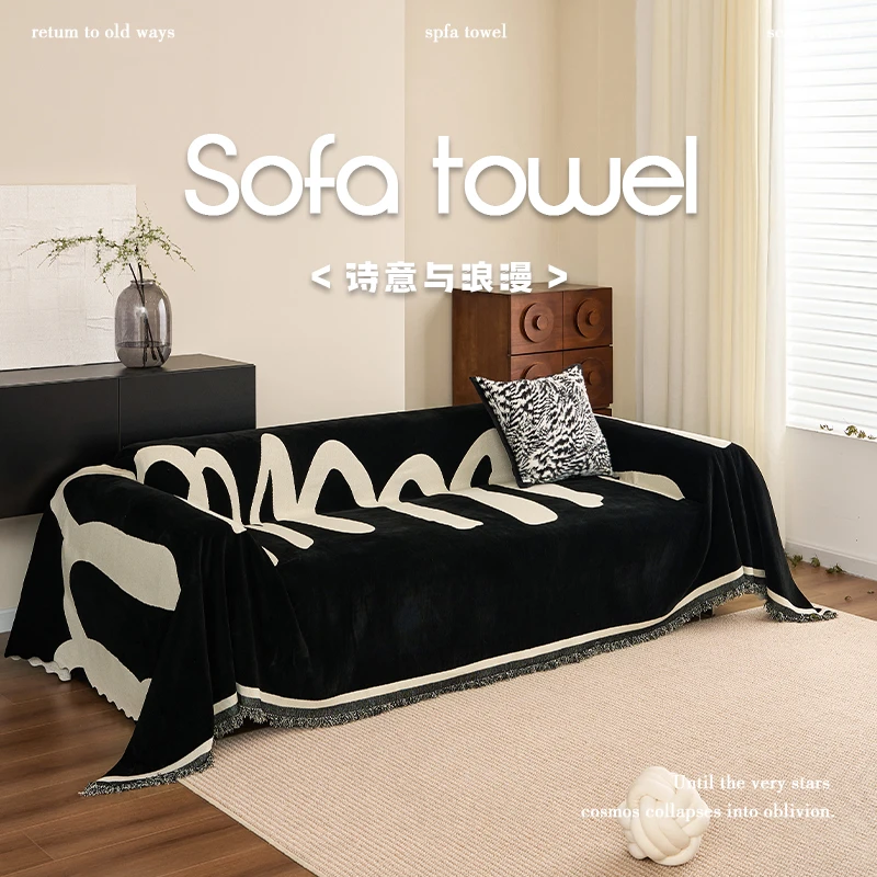 【美式M滴塑】轻奢简约防滑沙发巾加厚加密防猫抓防尘沙发巾
