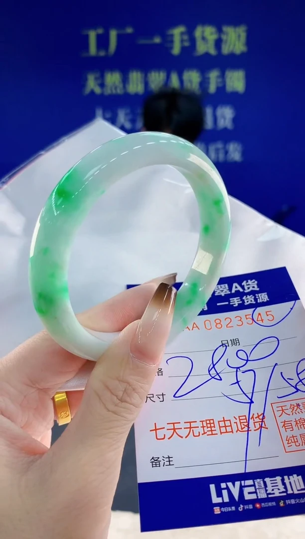 未镶嵌手镯翡翠45天然翡翠A货
