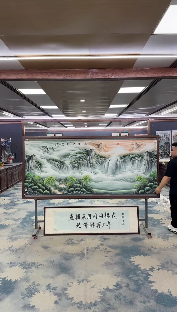 国画W-邵明义-小八尺-山水国画