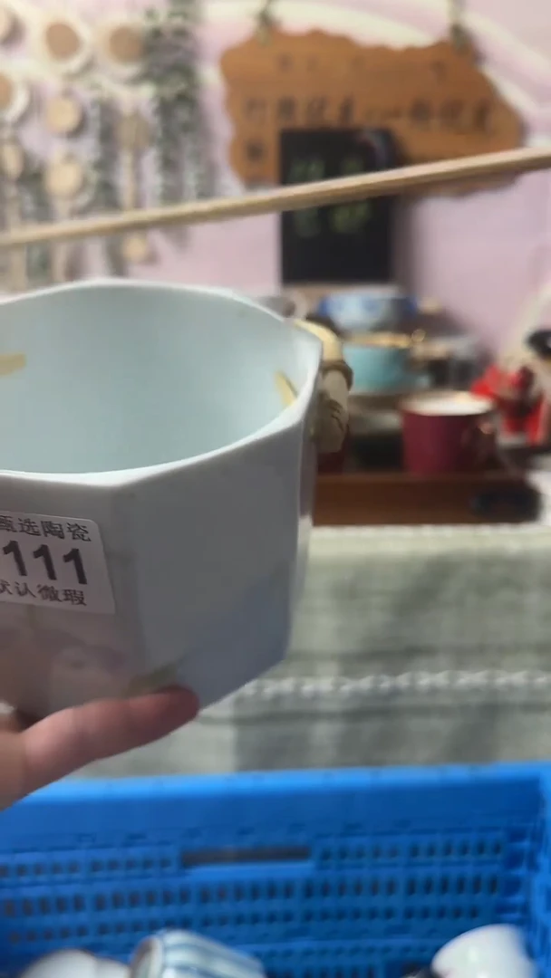 瓷片卿**️闪购产品默认破损C111