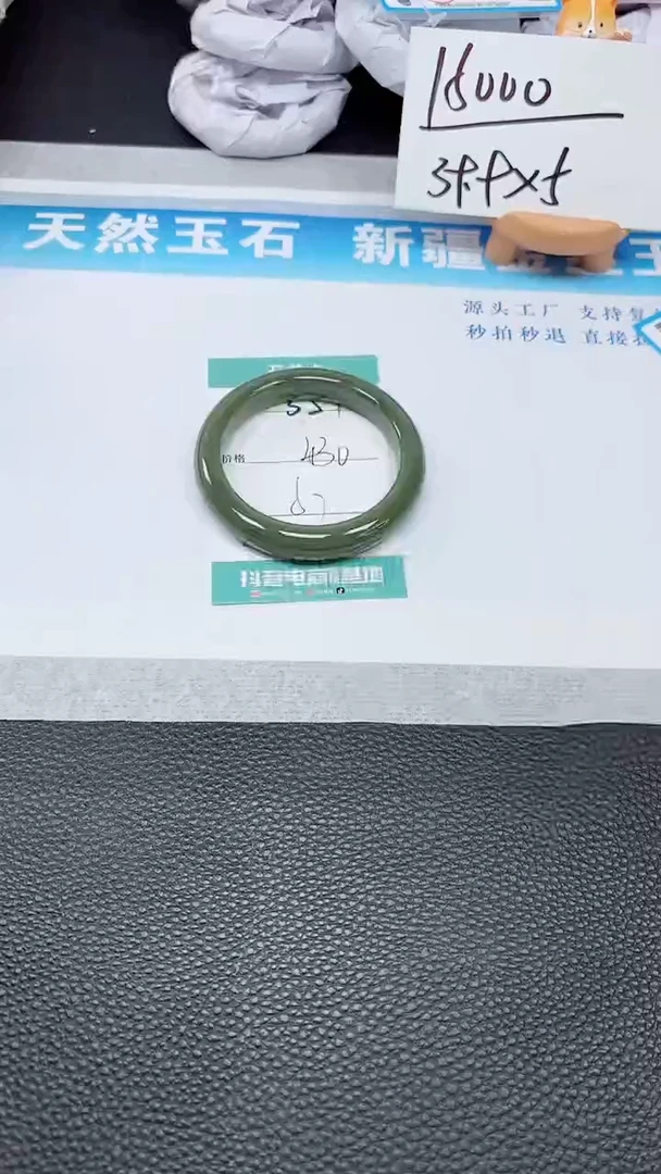 【闪购商品】和田玉手镯未镶嵌354