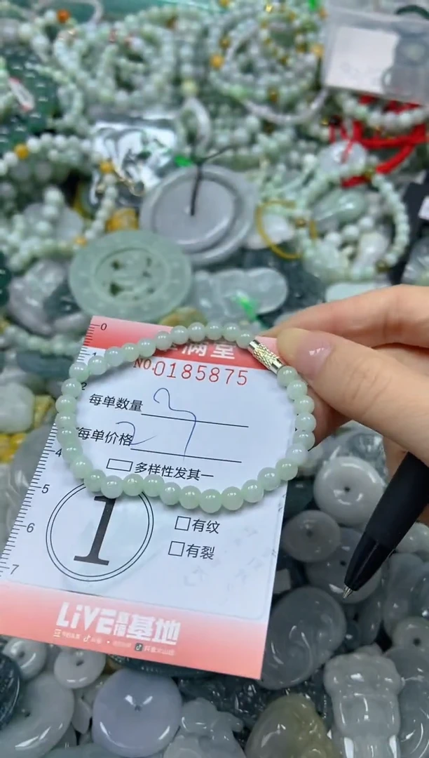 颈饰未镶嵌翡翠闪购0185875