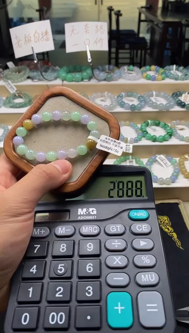 未镶嵌手链翡翠天然A货翡翠