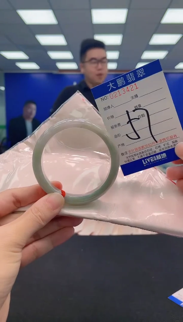 翡翠手镯未镶嵌AAAAAAAAA